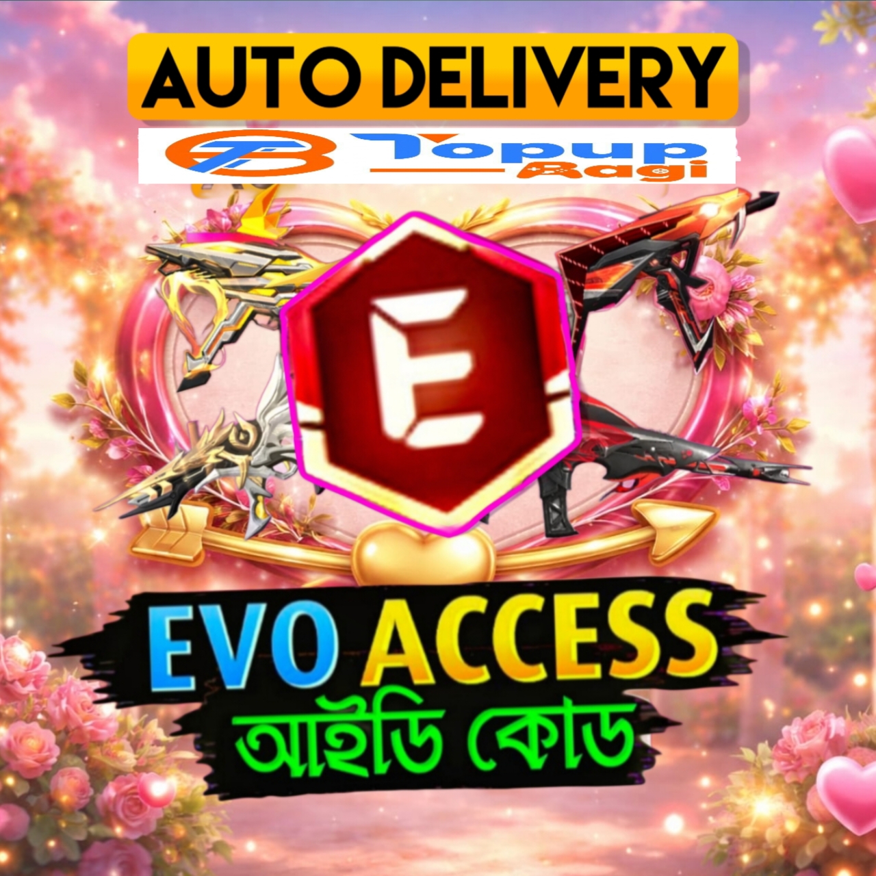 E-Badge/Evo Access [BD Server]